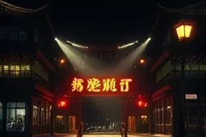 《春日列车》封面，粉色站台上停靠的列车与车窗倒影